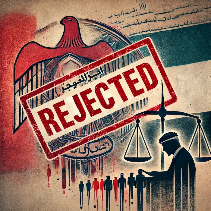 أسباب رفض الدعوى العمالية في دولة الإمارات العربية المتحدة