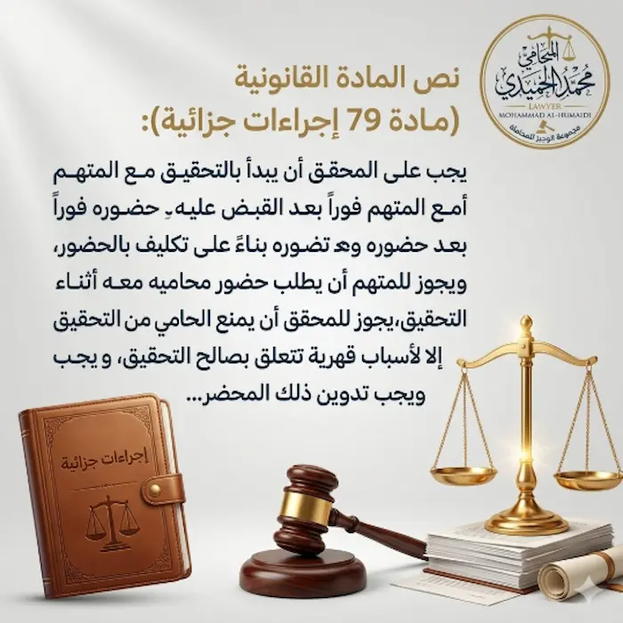 افضل محامي في السالمية بالكويت