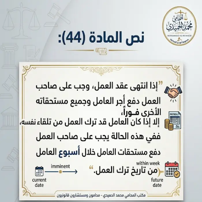 افضل محامي جليب الشيوخ بالكويت