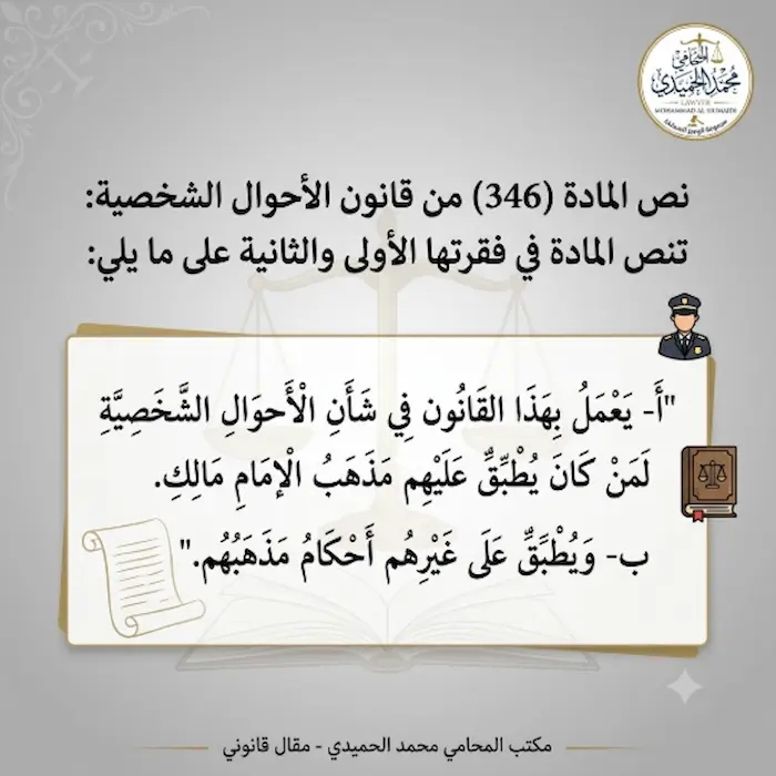 حقوق الزوجة بعد الطلاق في المذهب الجعفري