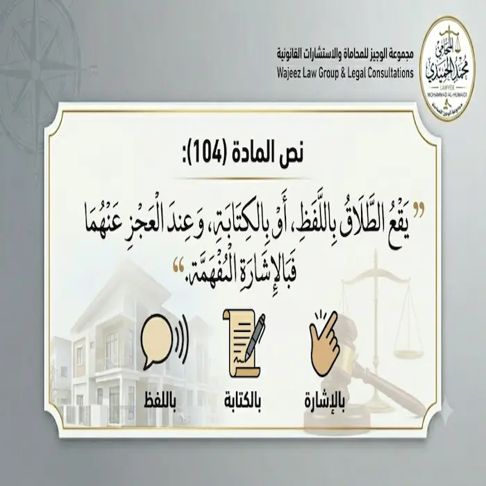 هل يجوز الطلاق بدون حضور الزوجة الكويت