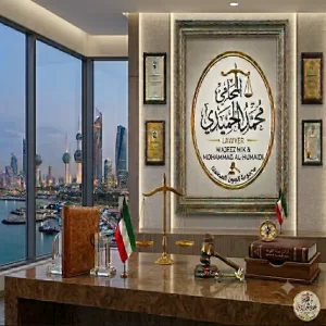 استشارات قانونية تجارية الكويت
