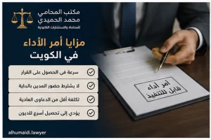 نقل الإقامة دون موافقة الكفيل في الكويت الحالات والإجراءات