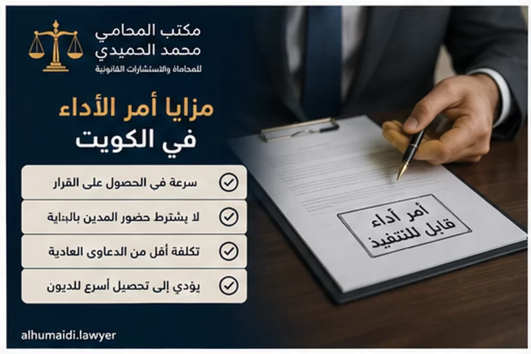 نقل الإقامة دون موافقة الكفيل في الكويت الحالات والإجراءات