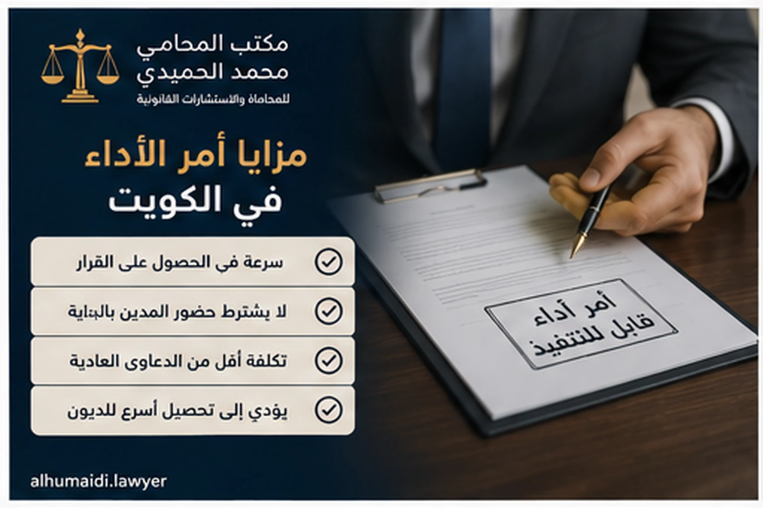 نقل الإقامة دون موافقة الكفيل في الكويت الحالات والإجراءات