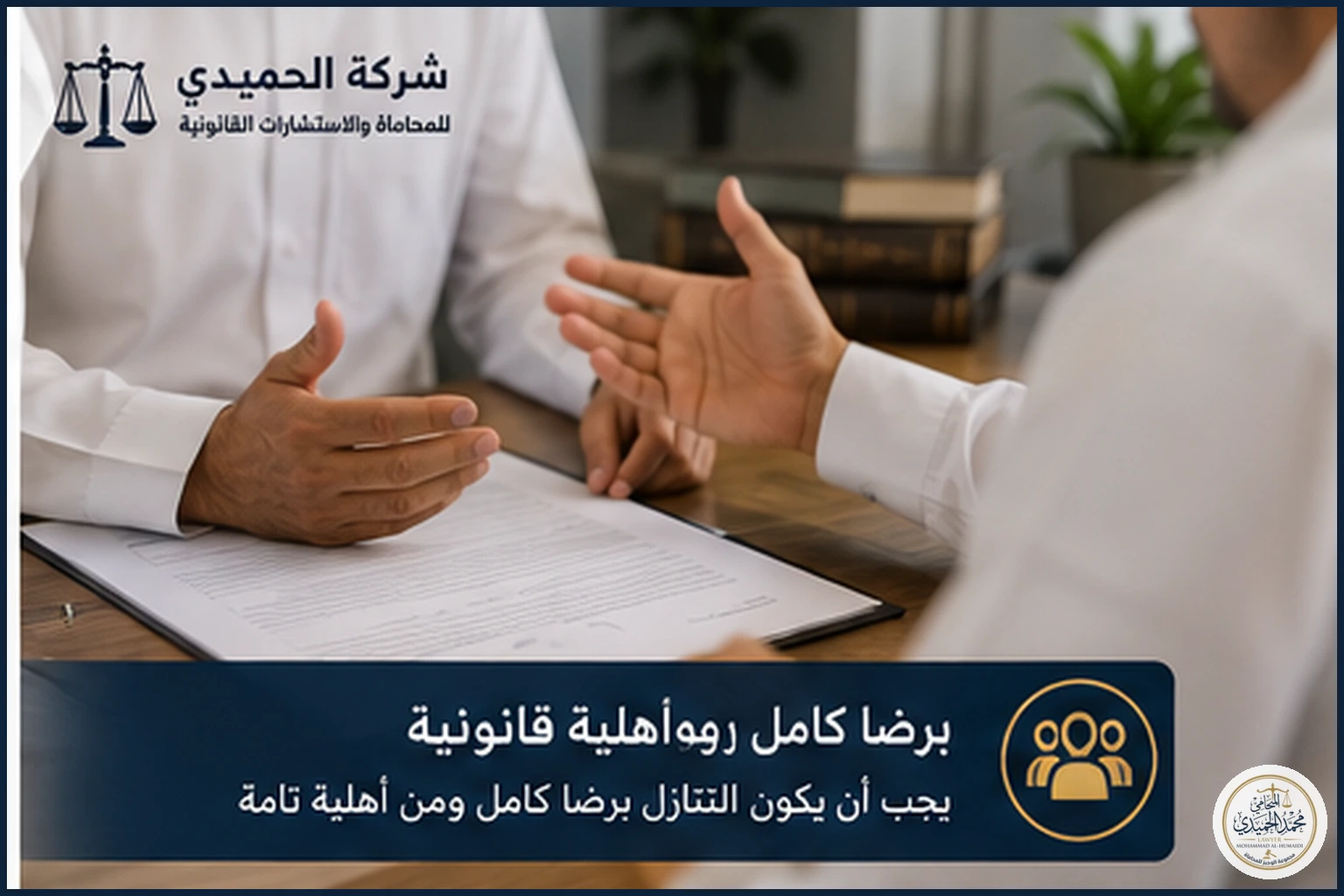 خطوات توثيق تنازل الوارث في الكويت